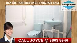 Blk 805 Tampines Avenue 4 (Tampines), HDB 4 Rooms #155005732